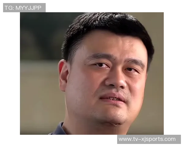 姚明谈杨瀚森未来潜力期待新一代球员超越前辈