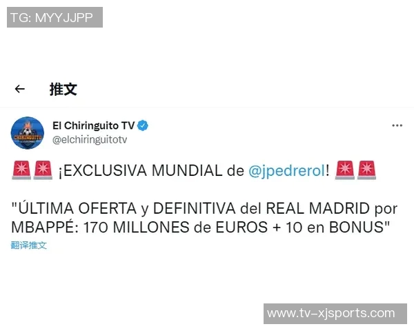 迈阿密国际与穆拉加紧文件交换力争免签手续本周内完成